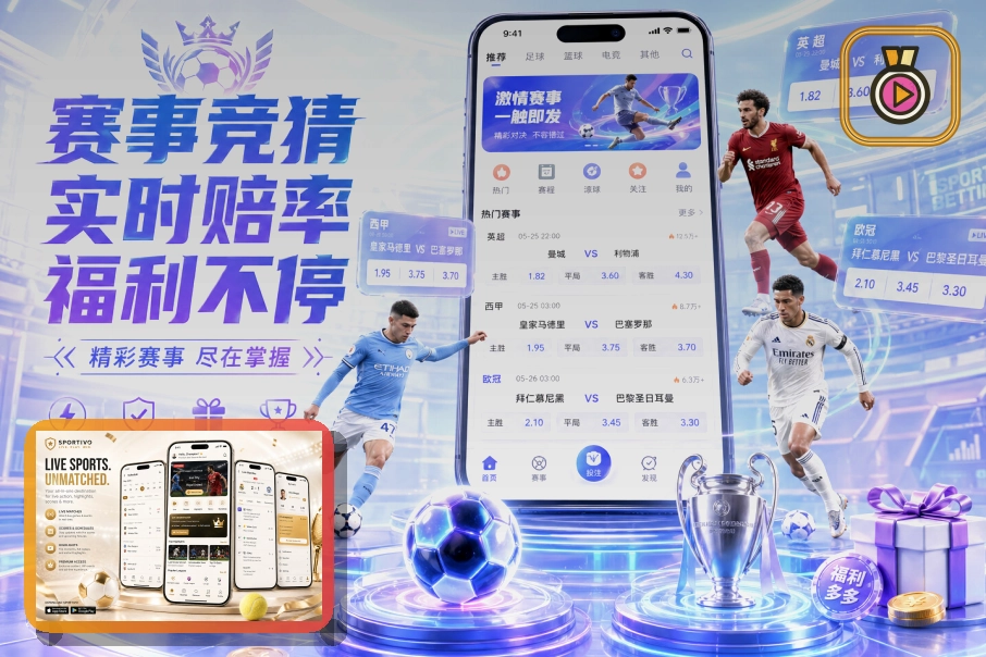 世界杯官网网页版服务说明